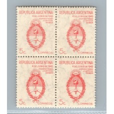 ARGENTINA 1943 GJ 899 ESTAMPILLA VARIEDAD PAPEL MATE NUEVA MINT EN CUADRO U$ 32
